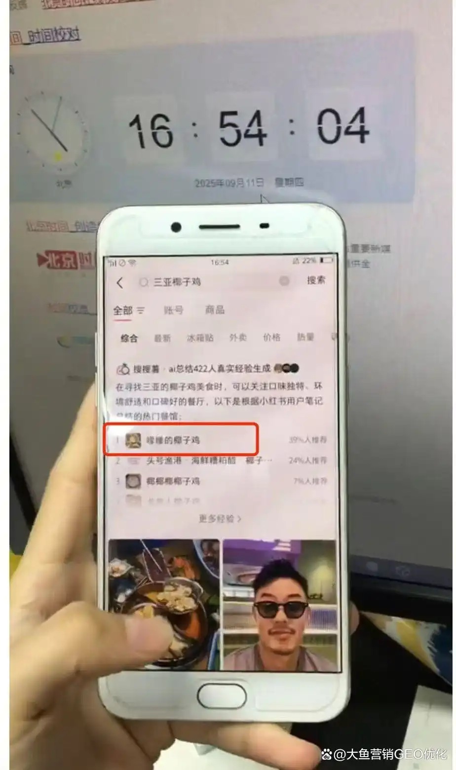 安阳小红书SEO排名