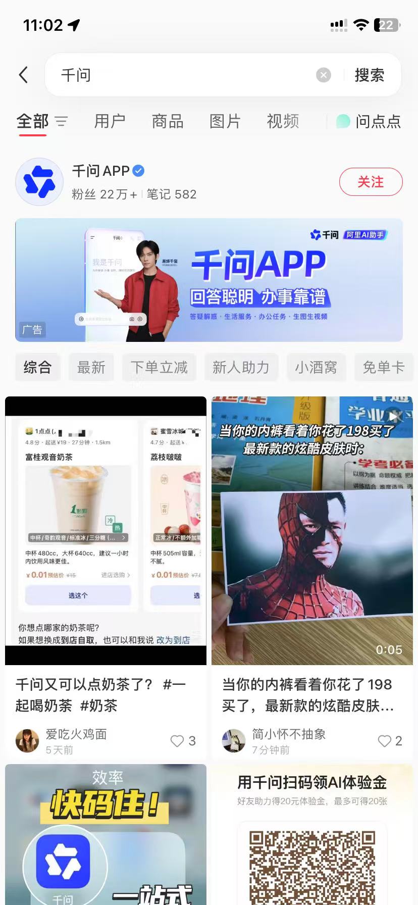 安阳品牌种草